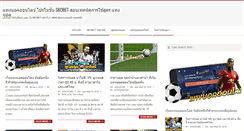 Desktop Screenshot of apac-eureka.org
