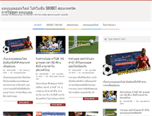Tablet Screenshot of apac-eureka.org